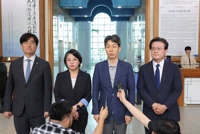 민주, '리박스쿨' 의혹 신속수사 촉구…경찰 "가용자원 총동원"