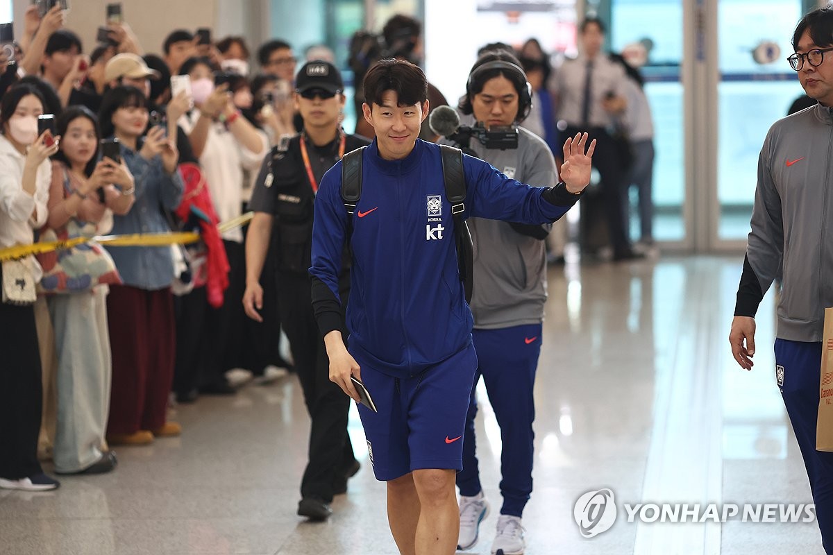 이라크로 출국하는 손흥민