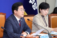 박찬대 "인수인계 직원도 없이 정부 출범 방해…책임 묻겠다"