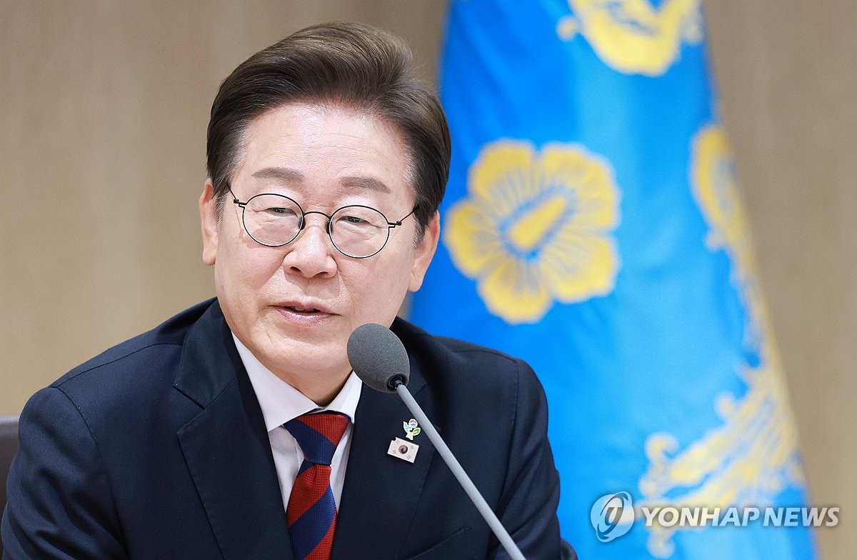 [이재명 정부] 