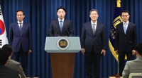 대통령실 정무수석 우상호·홍보수석 이규연·민정수석 오광수