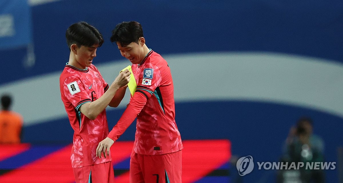 주장 완장 받는 손흥민