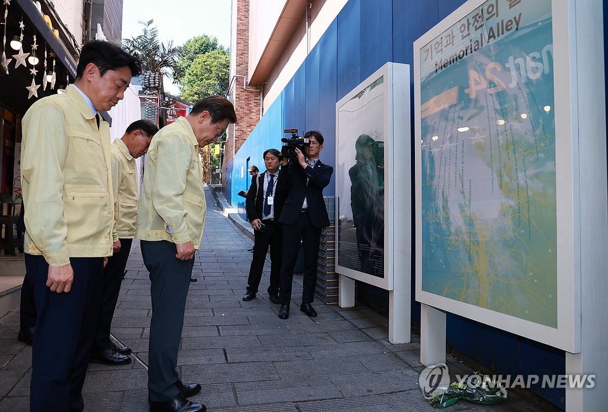 李大統領が梨泰院雑踏事故の現場訪問