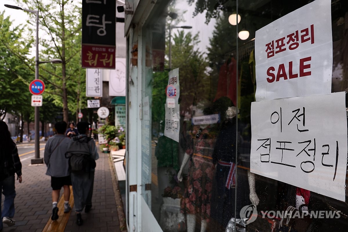 자영업자 부채, 수도권 집값 급등, 가계 부채…한국 금융 불안 요인은 무엇인가? - 한국은행 보고서 분석