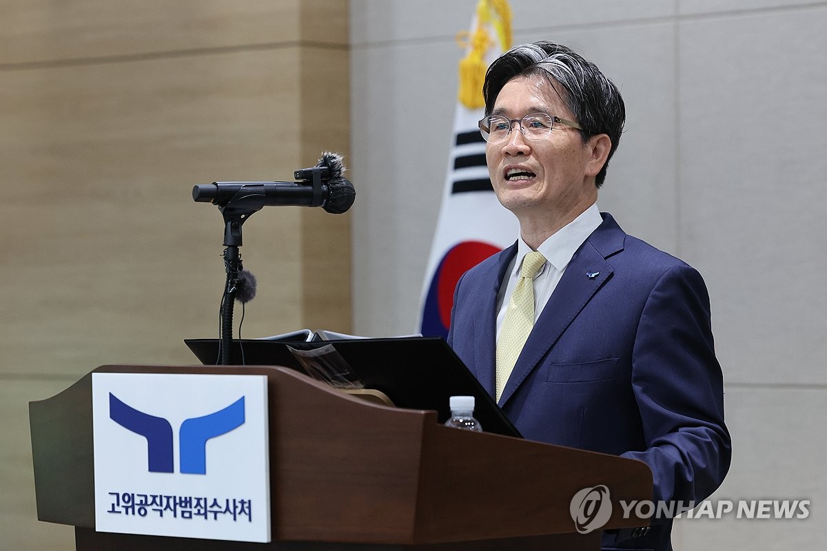 오동운 공수처장 "계엄수사 미흡 송구…특검 수사 협조 최선"(종합)