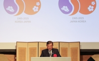 東京で韓日国交６０年式典　石破首相「より良い未来に」