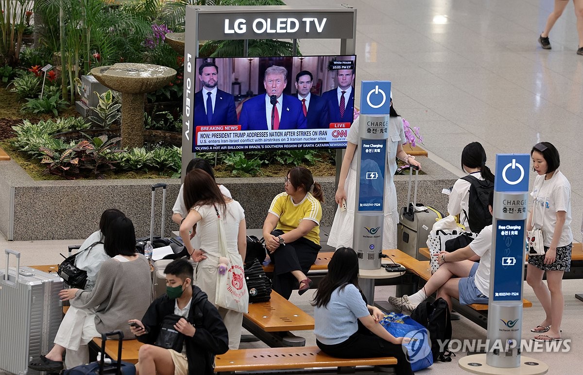 [美 이란 공격] 산업부, 2차장 주재 긴급회의…"에너지·무역·공급망 점검"