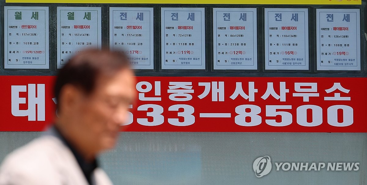 지난달 서울 평균 전세가율 45% , 강남3구는 30%대로 떨어져