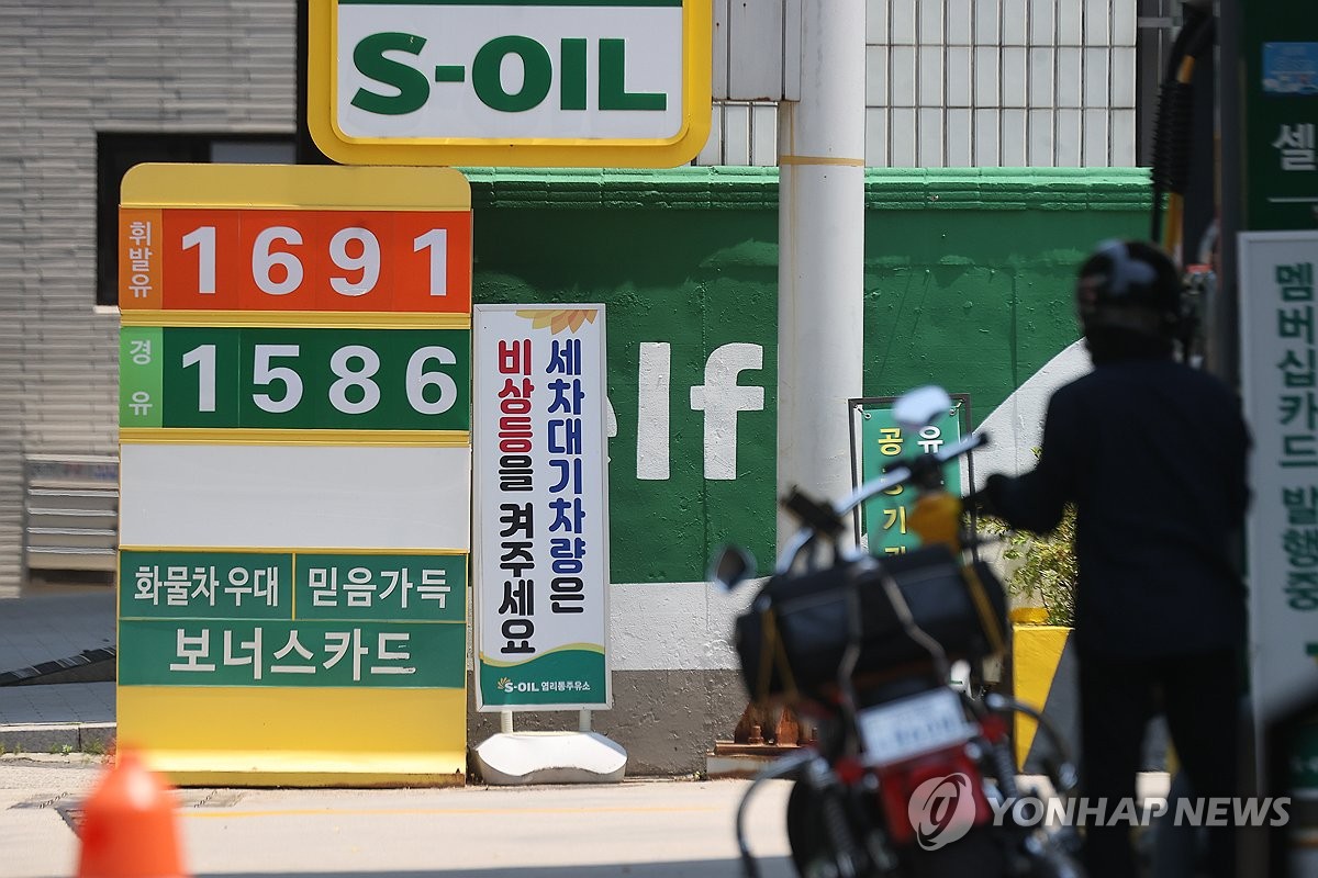 주유소 기름값 2주 연속 상승…경유 5주만에 1천500원대로