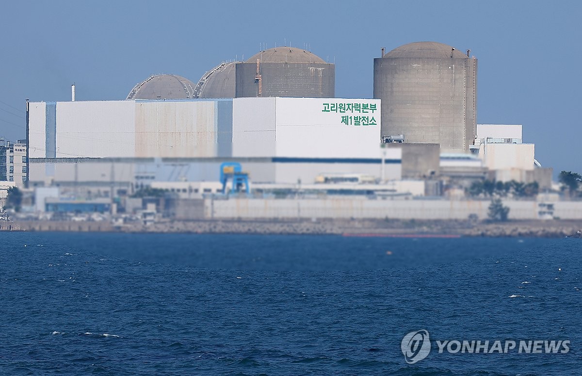 2037년 해체완료시 원전 전주기 경험…월성1호기 해체도 속도내나