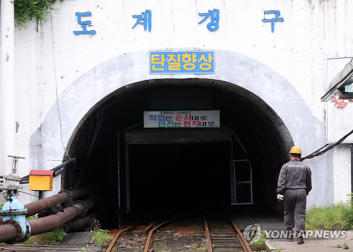 "폐광지 특별한 희생" 강원도, 경제진흥사업 예타통과 강력 촉구 관련 이미지3