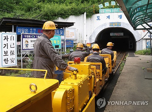 S. Korea's only remaining coal mine set to be closed
