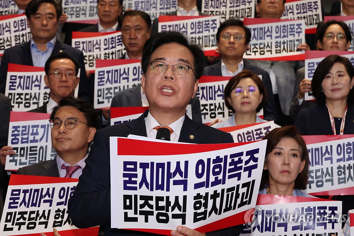 국민의힘 "정부 부동산대책에 실수요자 절망"…대응 TF 추진