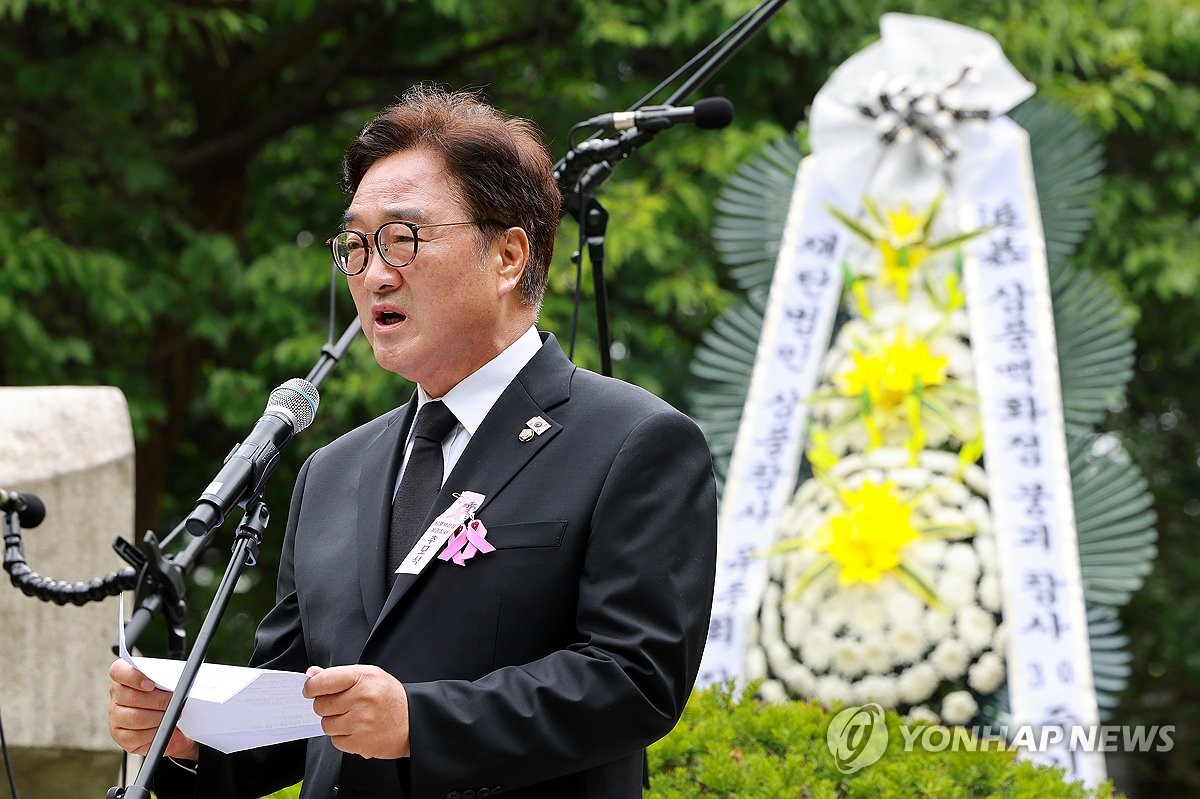 추모사하는 우원식 국회의장