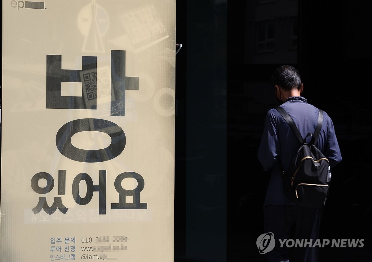 '방 있어요'