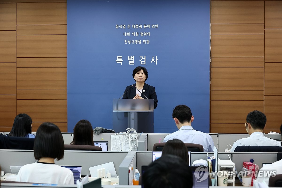 [속보] 특검 "특정인 진술유출, 개인정보법위반·비밀누설 처벌 가능"