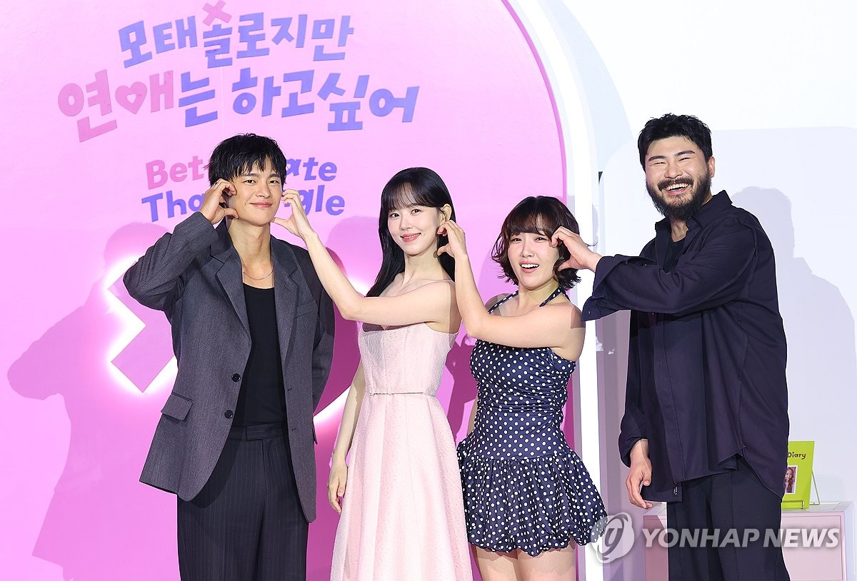 이번에는 모태솔로들의 로맨스…넷플 리얼리티 '모솔연애'