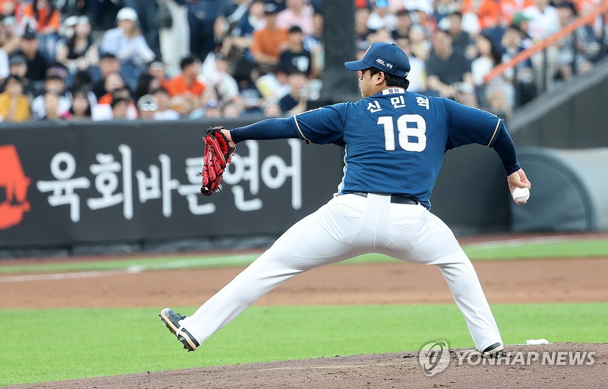역투하는 신민혁