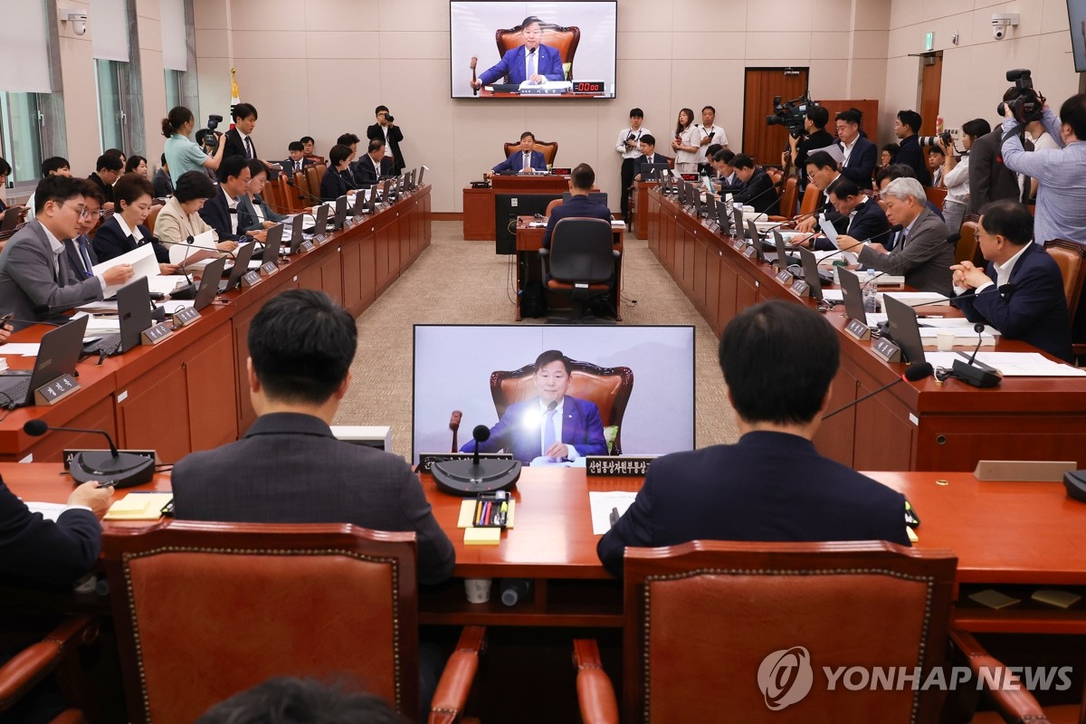 여야, 