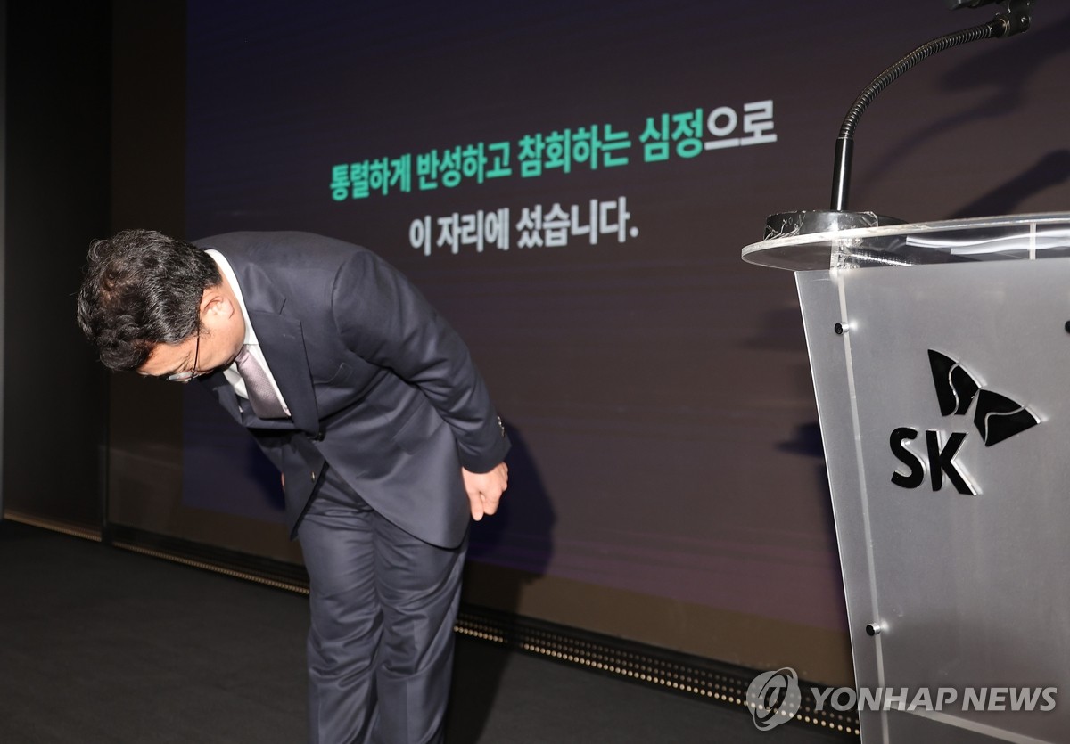 [속보] 유영상 SKT 대표 "통렬하게 반성, 참회하는 심정"