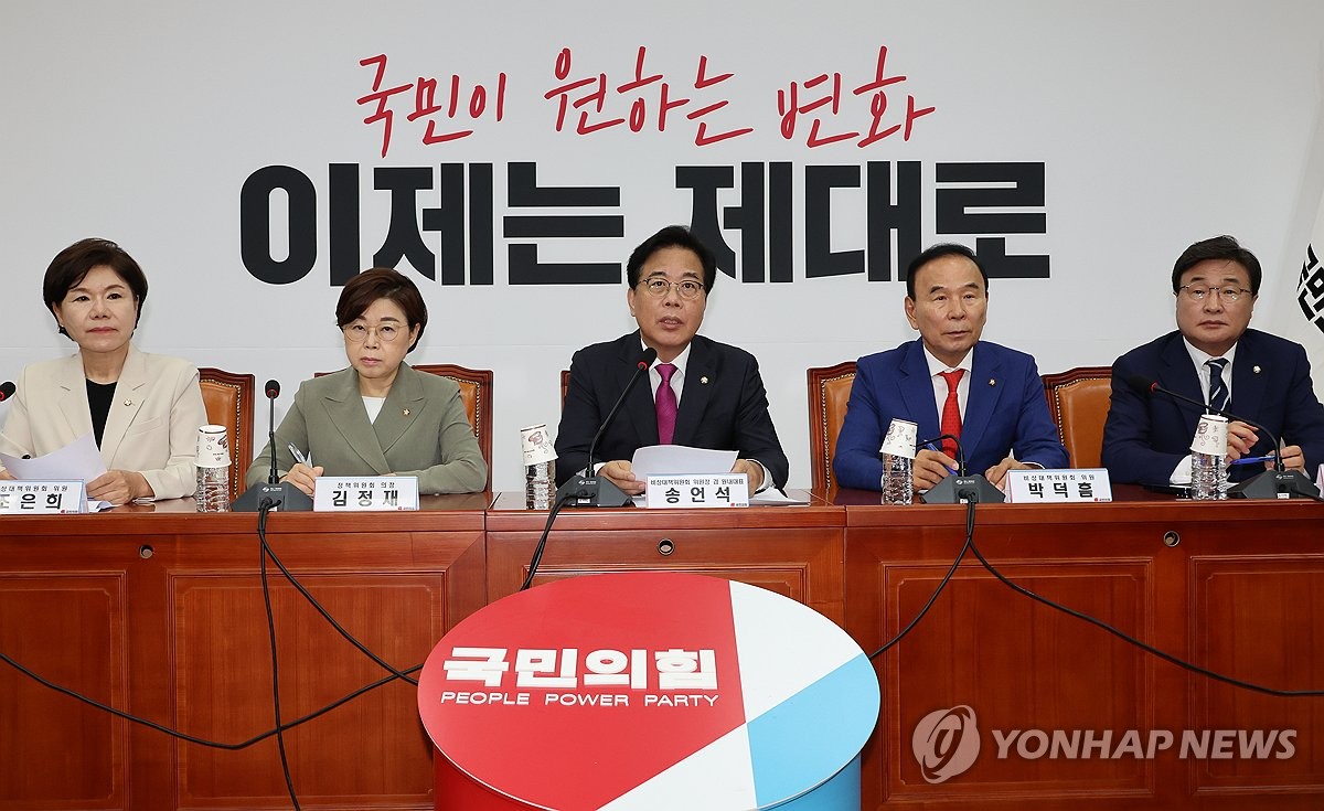 국힘 "전과·의혹 투성"…청문정국 앞두고 국민검증단 발족 검토