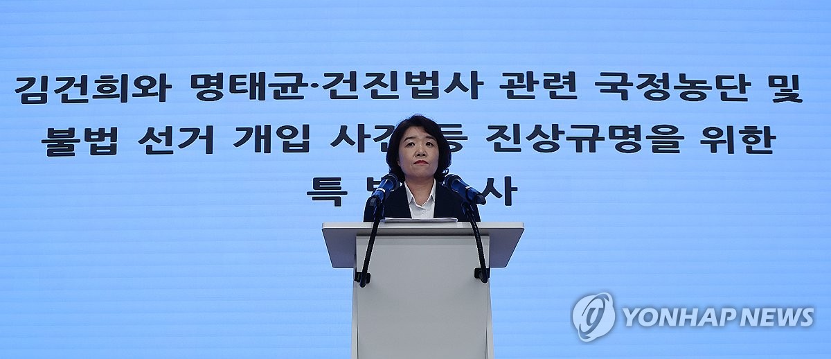 [특징주] '집사게이트' 소환 통보에 HS효성·카카오·…