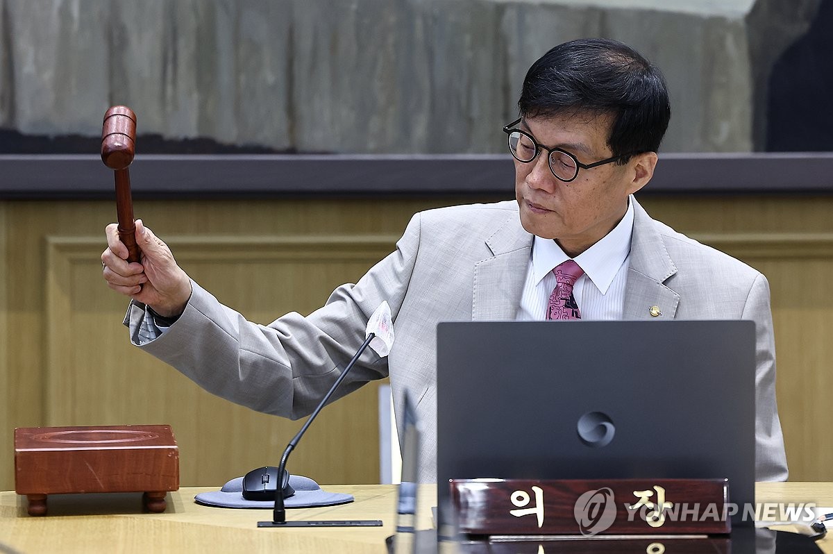집값·가계대출부터 잡는다…한은, 기준금리 연 2.50%…