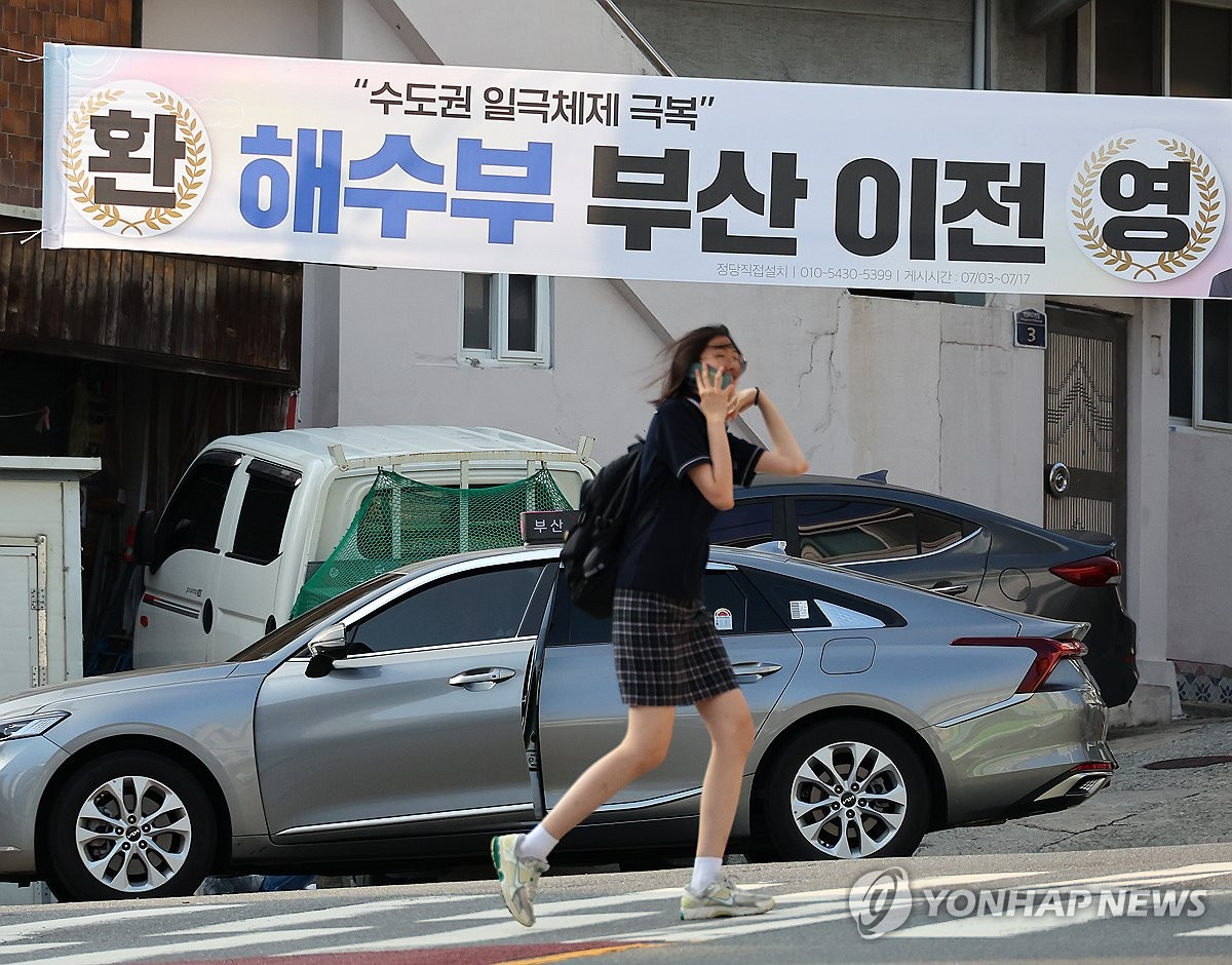 혁신당 여수위원회, 해양수산부 여수 이전 제안…뒷북 지…
