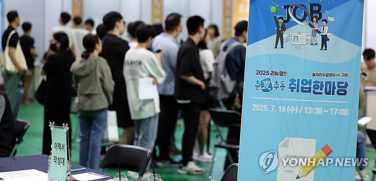 AI추천 일자리 취업성공자 전년비 84% 늘어…월급도 12만원↑·