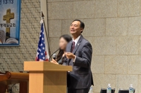 귀국 앞둔 모스 탄 음모론 반복에 경찰 "법적 문제 보는 중"