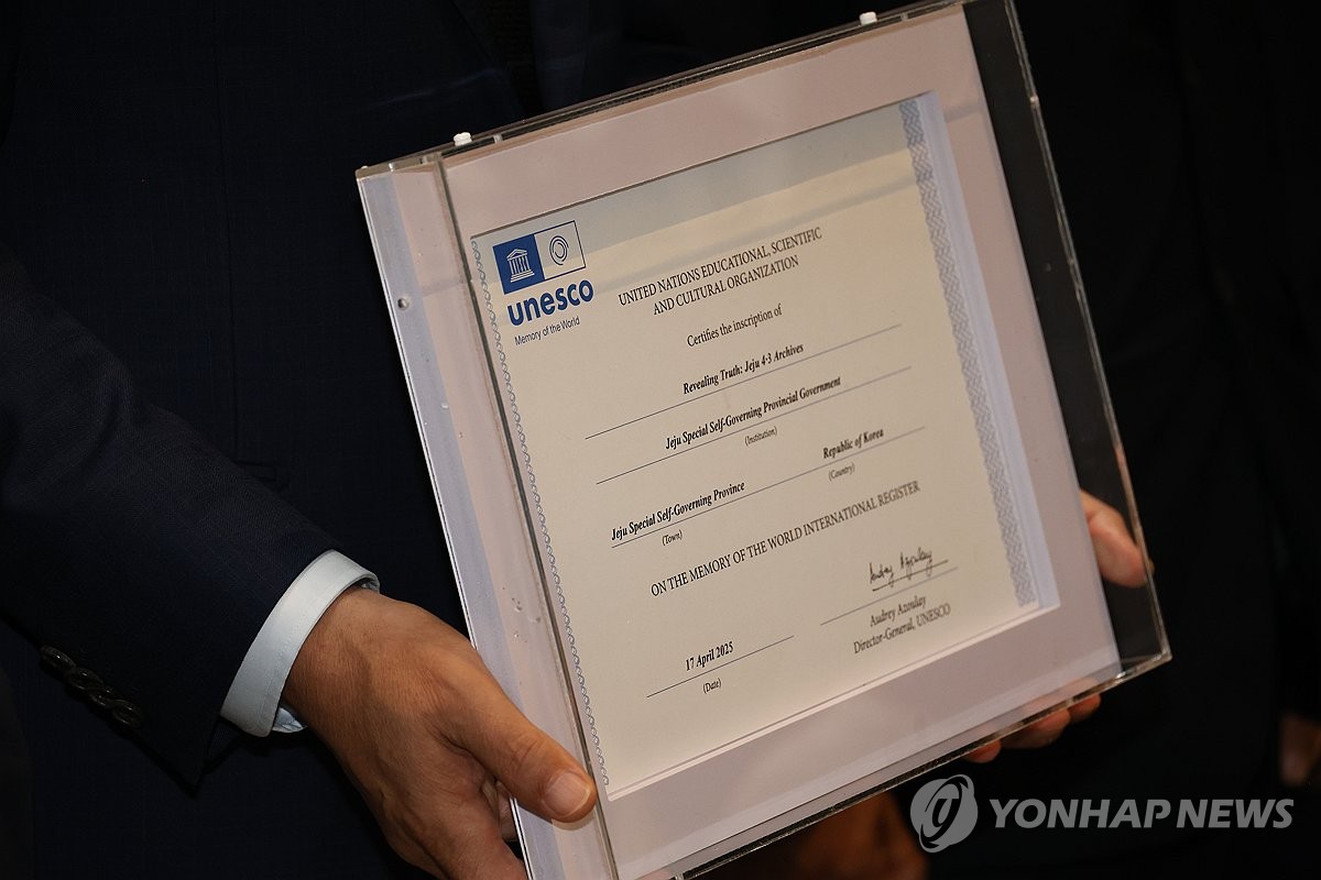 [4·3세계기록유산] "금기의 역사, 인류의 성찰이 됐…