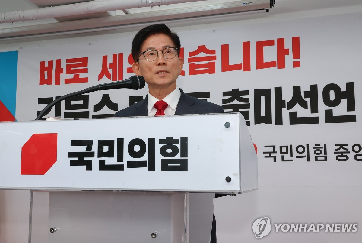 김문수, 국민의힘 대표 출마선언…"이재명 독재 폭주 막을 것"(종합)