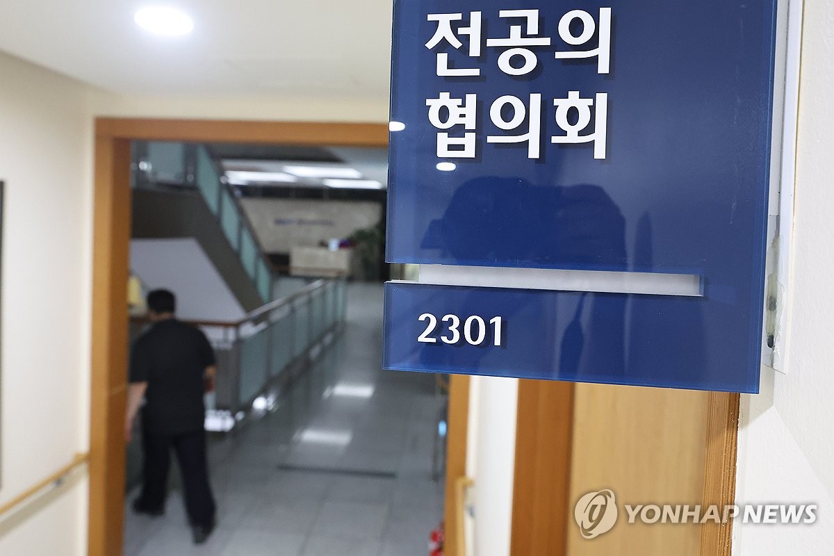 전공의들 얼마나 돌아올까…이번주 수련협의체 논의 주목