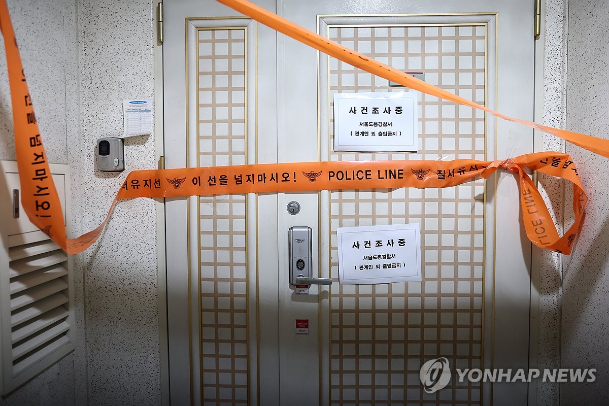 사제총기 사건 압수품