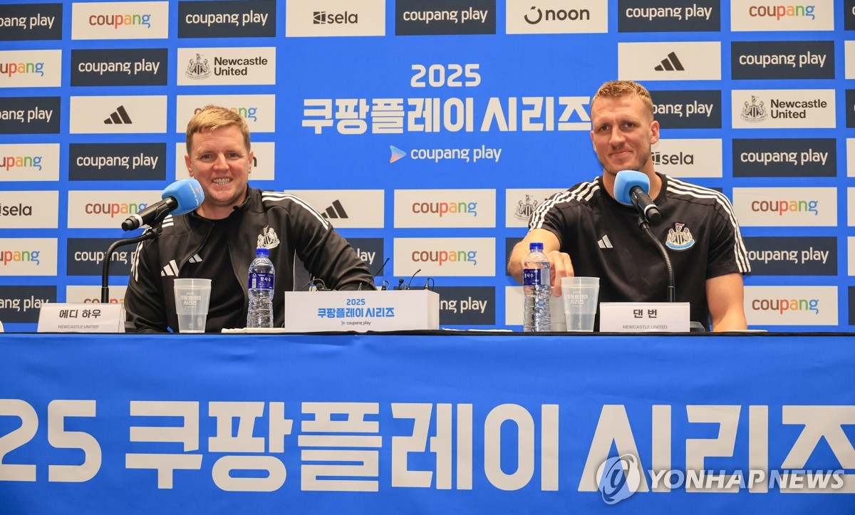 뉴캐슬 기자회견