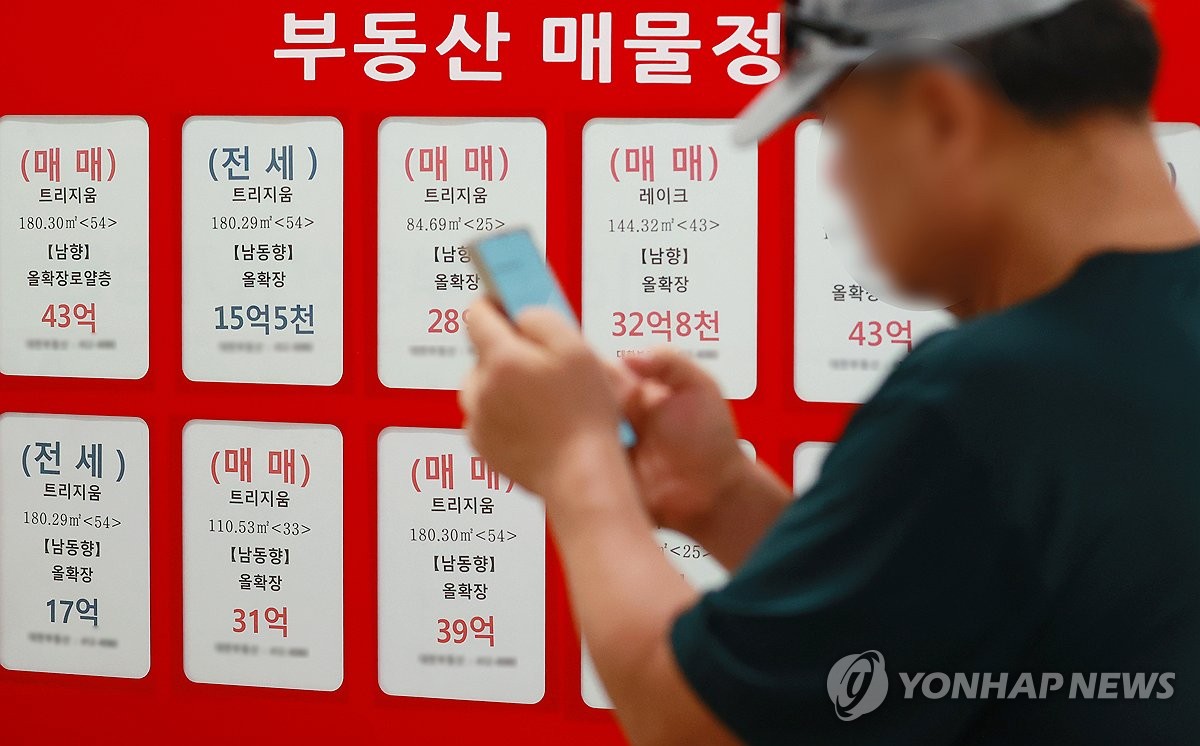 서울의 한 중개업소 매물판 모습 [연합뉴스 자료사진]