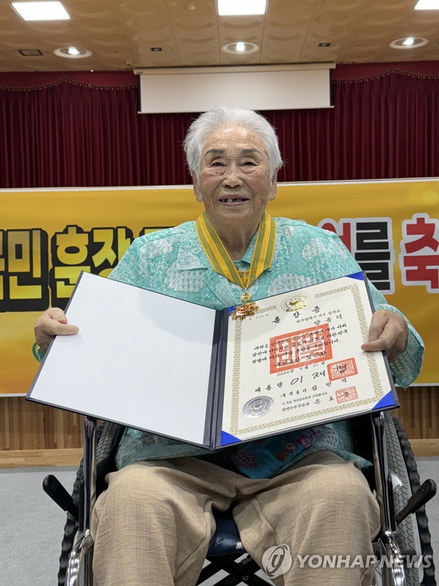 징용 피해자 양금덕 할머니, 국민훈장 모란장 수훈…취소…
