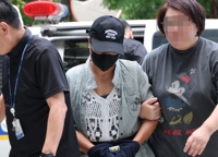 남편 중요 부위 절단한 50대 아내·공범 사위 구속 송치