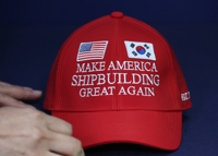 Korea-U.S. 'MASGA' project
