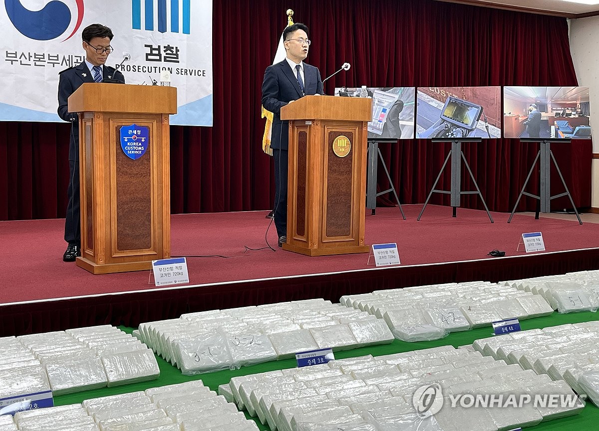 정부 "마약과의 전쟁"…10∼11월 