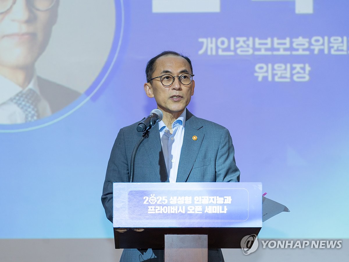 개인정보위원장 "SKT 해킹사태, 법과 원칙 따라 엄정하게 처분"