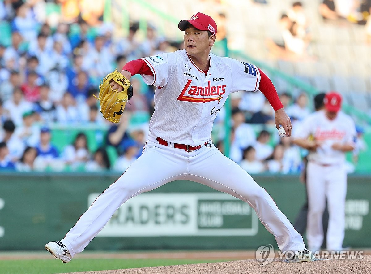 SSG 선발 김광현
