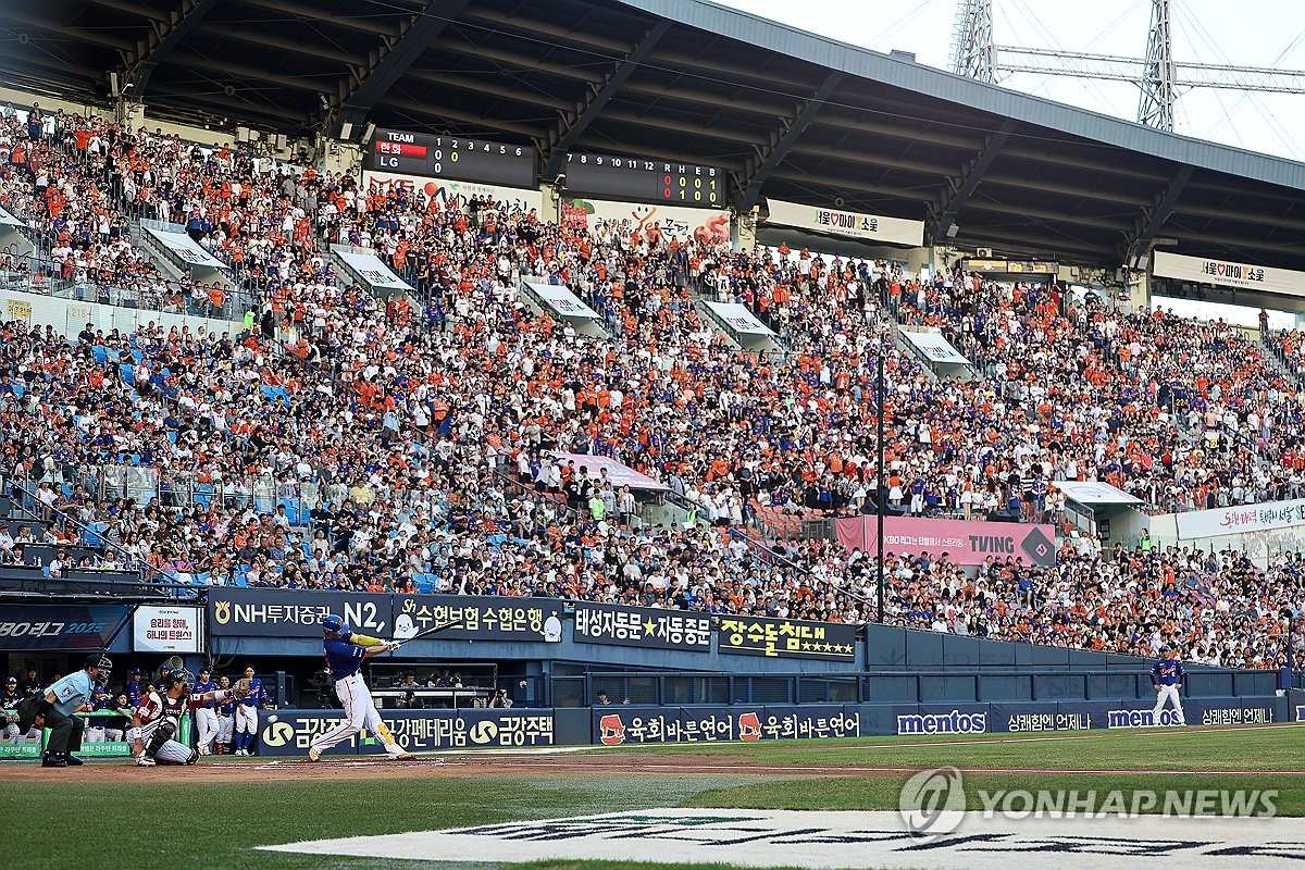만원 관중