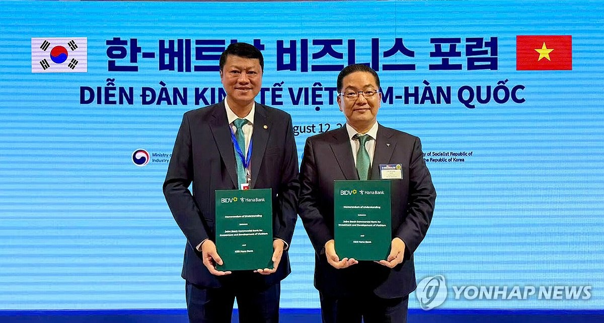 하나은행, 베트남투자개발은행과 QR결제 서비스 활성화 협약 체결