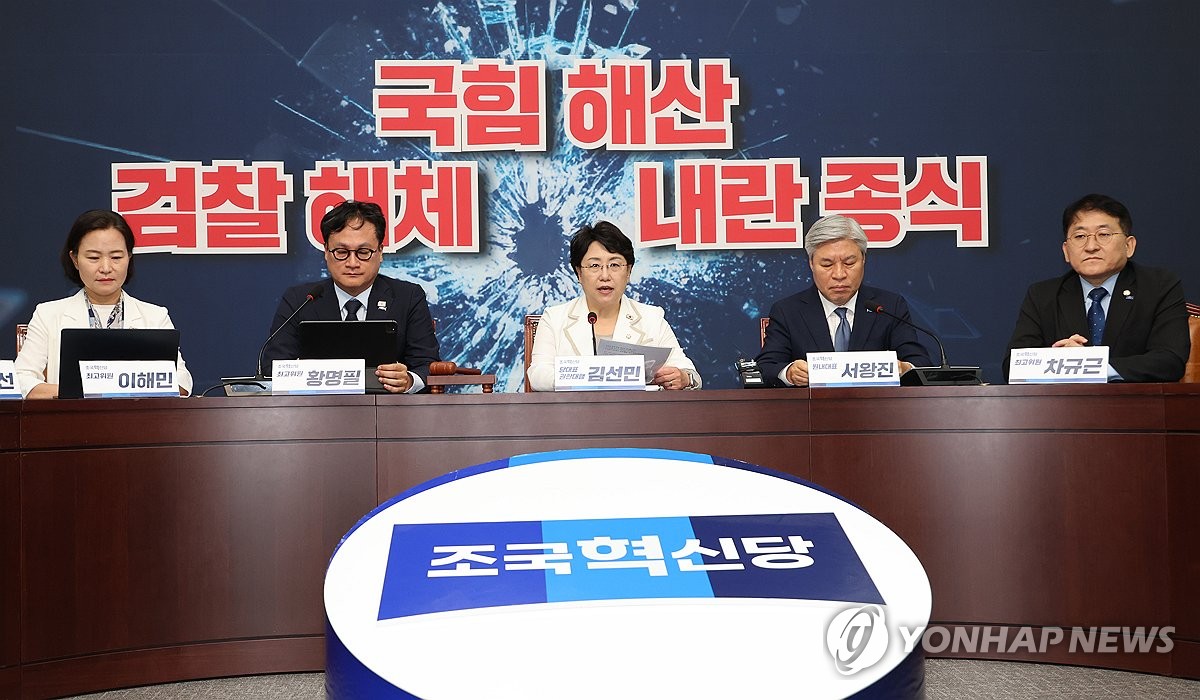 조국 출소뒤 내주 공개행보 나설듯…혁신당 
