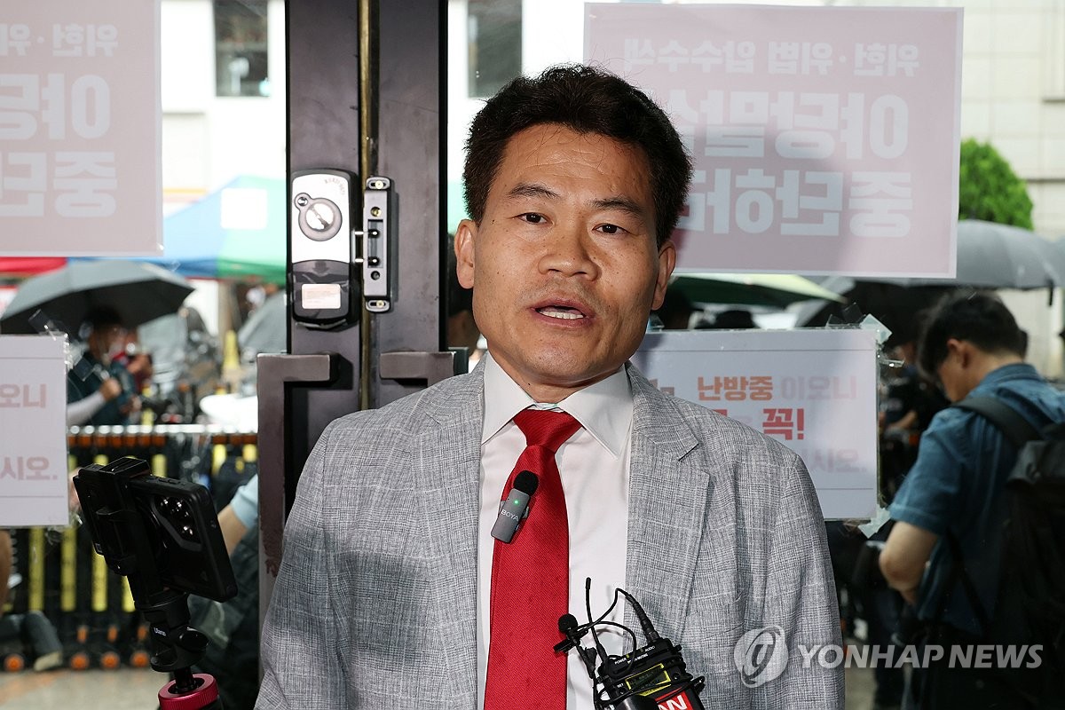 [속보] 국힘 윤리위, 