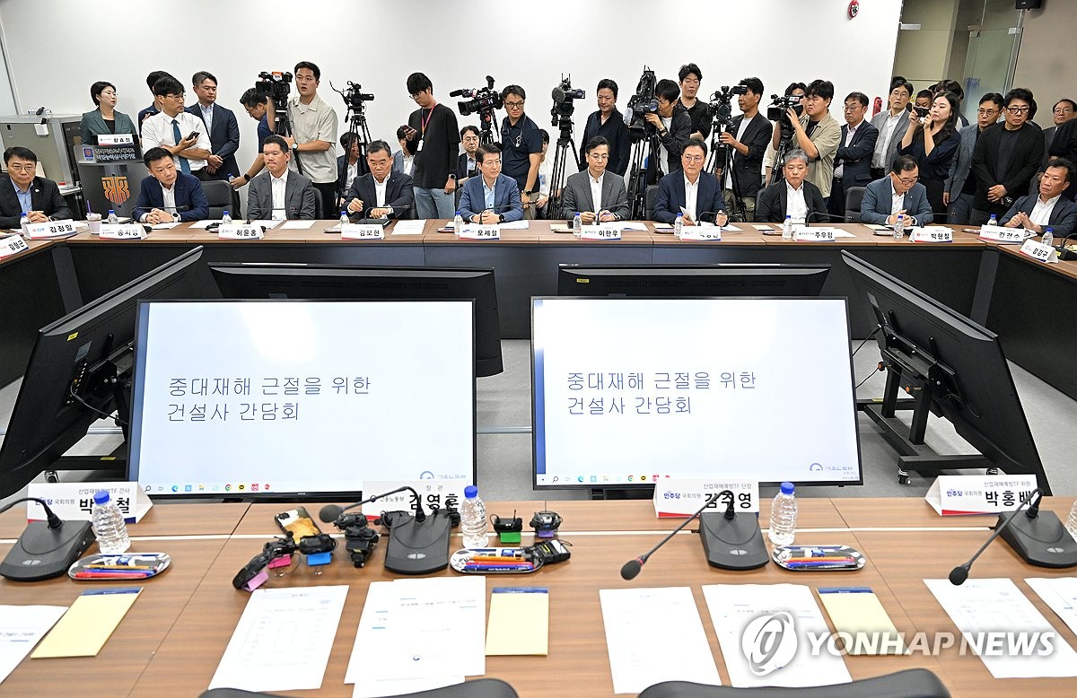 노동장관 만난 건설사들 "건설산업 안전센터 설립 필요"