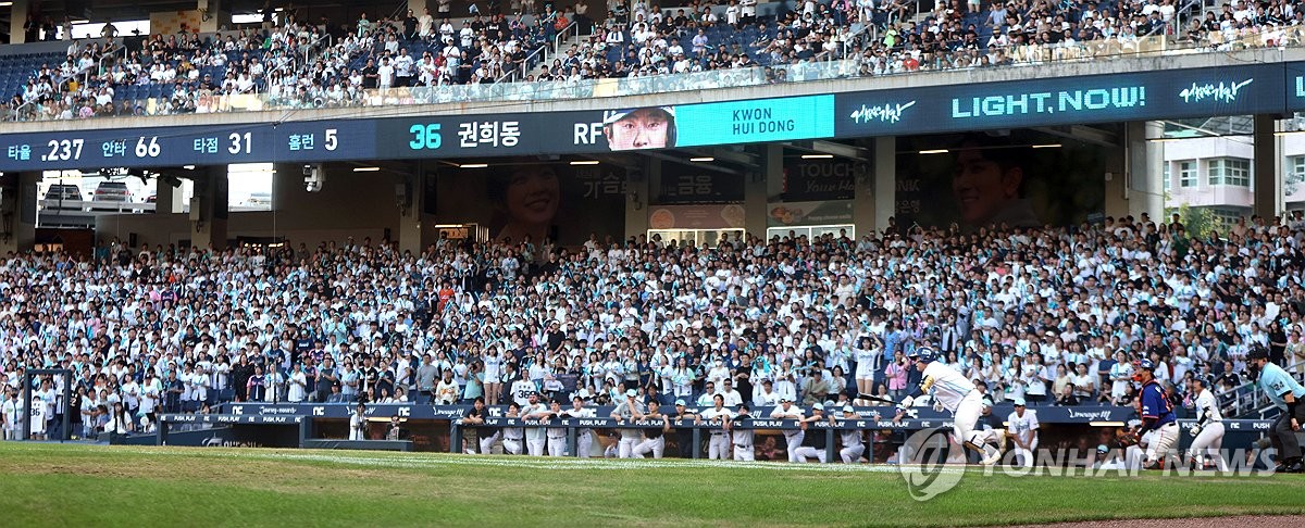 창원시장 권한대행 "NC 연고지 이전 현실화할 것으로 생각 않아"