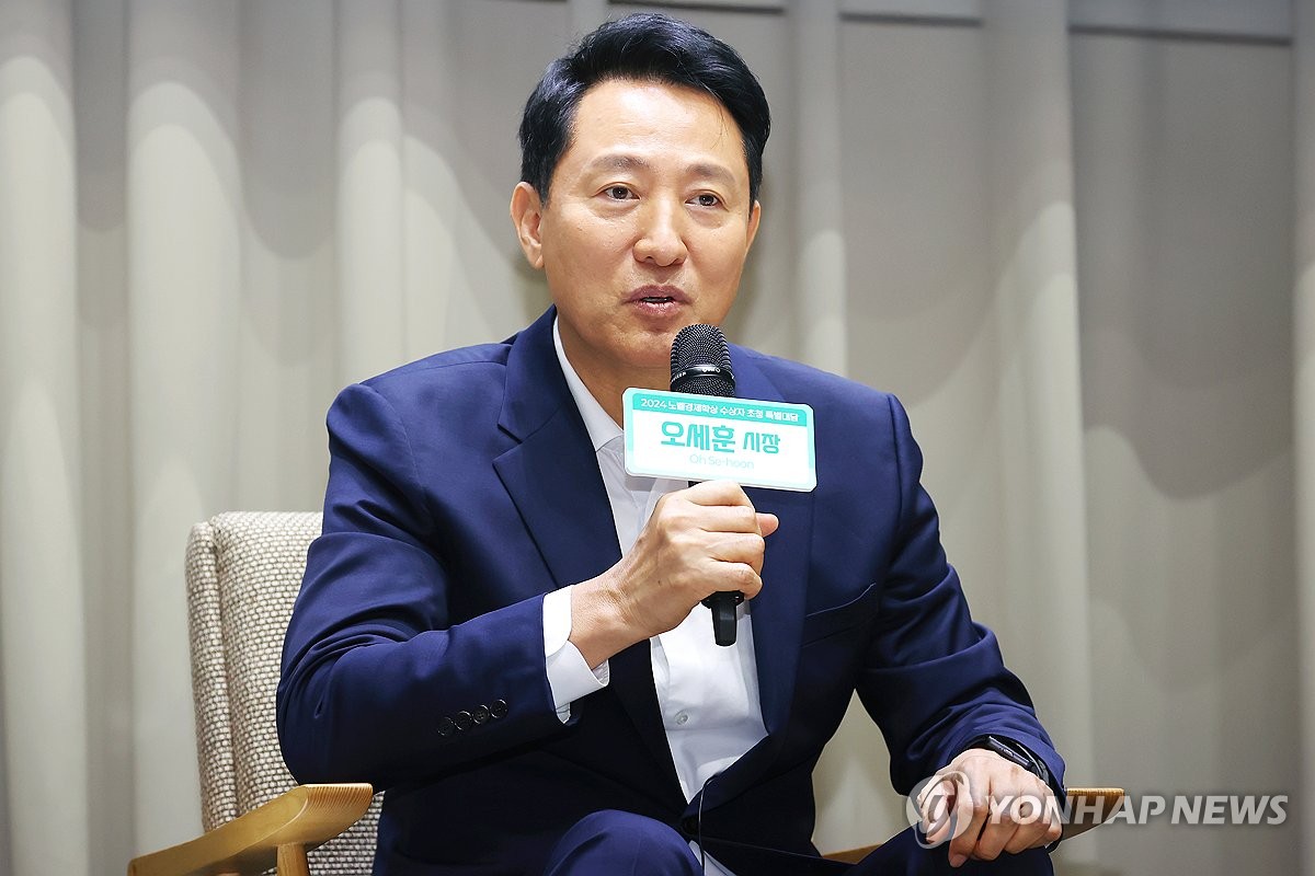 오세훈, 노란봉투법 연일 비판…"기득권만 보호하는 청년희생법"