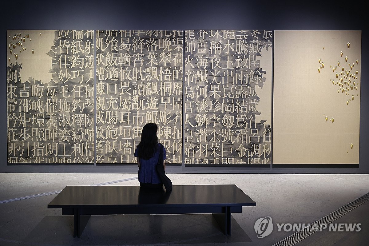 2025年8月21日、ソウルの国立近現代美術館でキム・ツァンヨルの絵を見る来館者